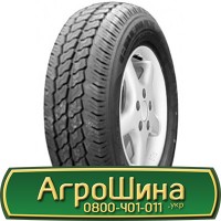 Шина 425/75х20, 425/75 х20, 425/75 х 20 АГРОШИНА