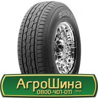 Шина 550/45 - 22.5, 550/45 -22.5, 550 45 - 22.5 AГРOШИНA