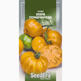 Томат Зебра оранжевая 0, 1г SeedEra