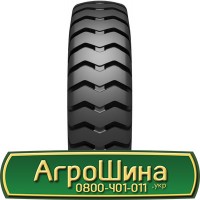 Шина 550 45х22.5, 550 45 х 22.5, 550/45-22.5 AГРOШИНA