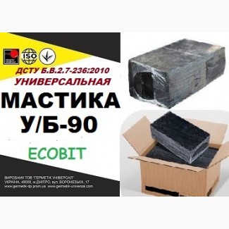 У/Б-90 Ecobit ДСТУ Б.В.2.7-236:2010 битумная гидроизоляционная