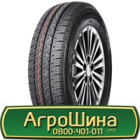 Шина 480/80r42, 480/80R42, 480/80 r42, 480/80 r 42 АГPOШИHA