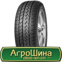 Шина 425/75r20, 425/75R20, 425/75 r20, 425/75 r 20 АГРОШИНА