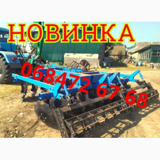 НОВИНКА Дисковая борона БДФП-2.4-2.8-3.1-3.5-3.8-4.2 компенсация НДС