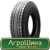 Шина 420/85 - 28, 420/85 -28, 420 85 - 28 АГРОШИНА