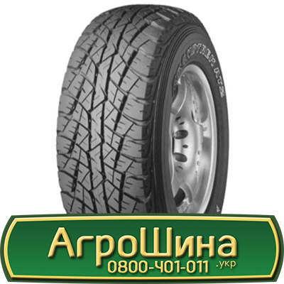 Фото 3. Шина IF650/60r34, IF 650/60R34, IF 650/60 r34, IF 650/60 r 34 АГРОШИНА