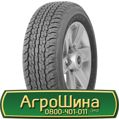 Фото 4. Шина IF650/60r34, IF 650/60R34, IF 650/60 r34, IF 650/60 r 34 АГРОШИНА