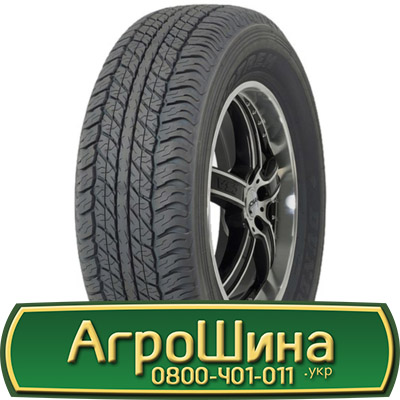 Фото 7. Шина IF650/60r34, IF 650/60R34, IF 650/60 r34, IF 650/60 r 34 АГРОШИНА