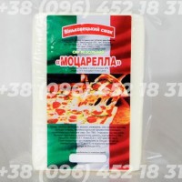 Сир (cыр) моцарела (моцарелла) 45% ОПТ