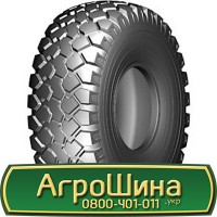 Шина 420/85х28, 420/85 х28, 420/85 х 28 АГРОШИНА