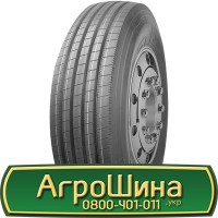 Шина VF 540/65 - 38, VF 540/65 -38, VF 540 65 - 38 AГРOШИНA