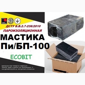 Пи/БП-100 Ecobit ДСТУ Б.В.2.7-236:2010 битумная гидроизоляционная