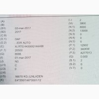DAF XF 106.460 В Україні не працював! 2 од! 2017 рв чистий Європеєць