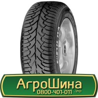 Шина 420/85r28, 420/85R28, 420/85 r28, 420/85 r 28 АГРОШИНА