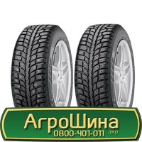 Шина VF 540/65х38, VF 540/65 х38, VF 540/65 х 38 AГРOШИНA