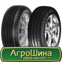 Шина 420/85 - 28(16.9R28), 420/85 -28 (16.9R28), 420 85 - 28 (16.9R28) АГРОШИНА