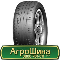 Шина 19.0 45-17, 19.0 45 17, 19.0/45х17 АГРОШИНА