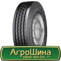 Шина 520/85х46, 520/85 х46, 520/85 х 46 АГРОШИНА