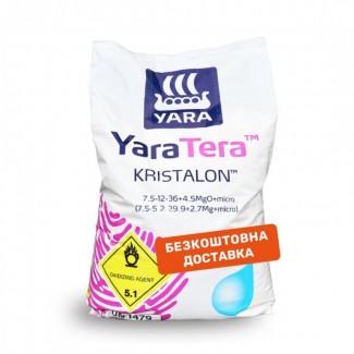 Продам Добриво YaraTera Kristalon 7, 5-12-36 Scarlet (25 кг)