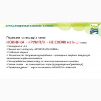 Гуртовий продаж консервація, заморожені напівфабрикати, просування ТМ на ринок України