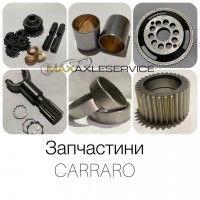 CARRARO мост запчастини та ремонт