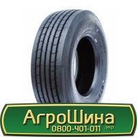 Шина VF 540/65r38, VF 540/65R38, VF 540/65 r38, VF 540/65 r 38 AГРOШИНA