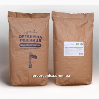Органическая Пшеница Цельнозерновая 25кг мешок, сертифицирована