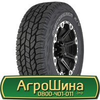 Шина VF600/70х30, VF600/70 х30, VF600/70 х 30 АГРОШИНА