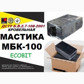 Мастика битумная кровельная МБК- 100 Ecobit ДСТУ Б.В.2.7-108-2001