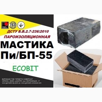 Пи/БП-55 Ecobit ДСТУ Б.В.2.7-236:2010 битумная гидроизоляционная