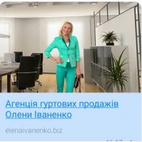 Продам продукти харчування Надаю послугу Просування ТМ НОВИНКА через рітейл канал