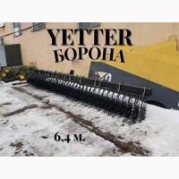 Борона ротационная Yetter 3421 6, 4 метров