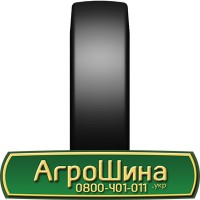 Шина 31X15.50 х 15, 31 15.50 15 АГРОШИНА