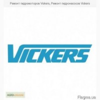 Ремонт гидромоторов Vickers, Ремонт гидронасосов Vickers