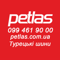 Турецкие шины Petlas отзывы, Турецькі шини Petlas відгуки
