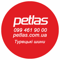 Турецкие шины Petlas отзывы, Турецькі шини Petlas відгуки
