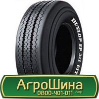 Шина 30.5 -32, 30.5х32, 30.5 х32, 30.5 х 32 АГРОШИНА