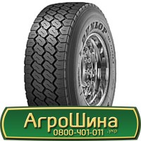 Шина 30.5 -32, 30.5х32, 30.5 х32, 30.5 х 32 АГРОШИНА