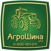 АГРОШИНА Чернигов ≡ Тракторные Шины ≡ Агрошина.укр