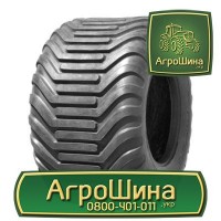 АГРОШИНА Чернигов ≡ Тракторные Шины ≡ Агрошина.укр