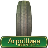 Шина 420/70 - 28, 420/70 -28, 420 70 - 28 АГРОШИНА