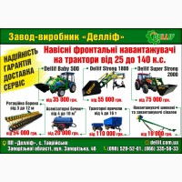Фронтальный погрузчик КУН для тракторов МТЗ, ЮМЗ, Т-40