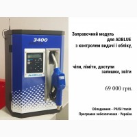 Ємність для AdBlue адблю 2500л з обігрівом, METRIA Польща