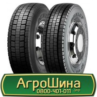 Шина VF 650/60х34, VF 650/60 х34, VF 650/60 х 34 АГРОШИНА