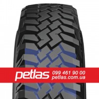 Шина 380/90r46 PETLAS TA-120 купити з доставкою по Україні