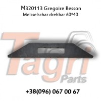 M320113 Долото 60х40 Gregoire Besson