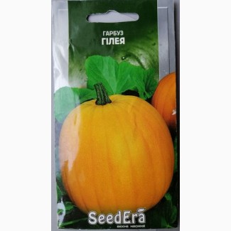 Тыква Гилея 3г SeedEra