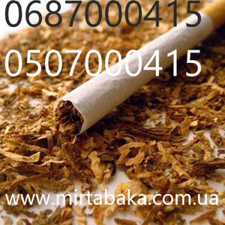 Табак КАЧЕСТВО от 250грн/кг!!! розница и ОПТ