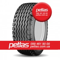 Шина 800/45r20 Petlas купити з доставкою по Україні