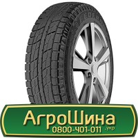 Шина 460 70х24, 460 70 х 24, 460/70-24 АГРОШИНА